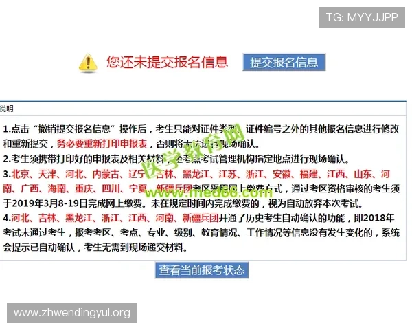 问鼎国际登录遇到问题怎么办常见故障排查与技术支持快速解决方案推荐
