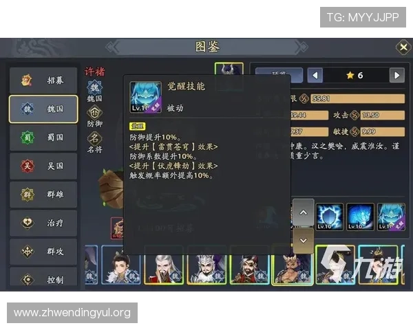 问鼎娱乐电游游戏中的角色养成与技能搭配指南,帮助玩家打造最强战斗阵容 问鼎娱乐电游游戏中的角色养成与技能搭配指南,帮助玩家打造最强战斗阵容