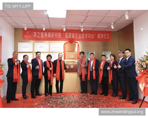 问鼎开户最新动态,关注平台发展与创新,为客户提供更优质的金融服务