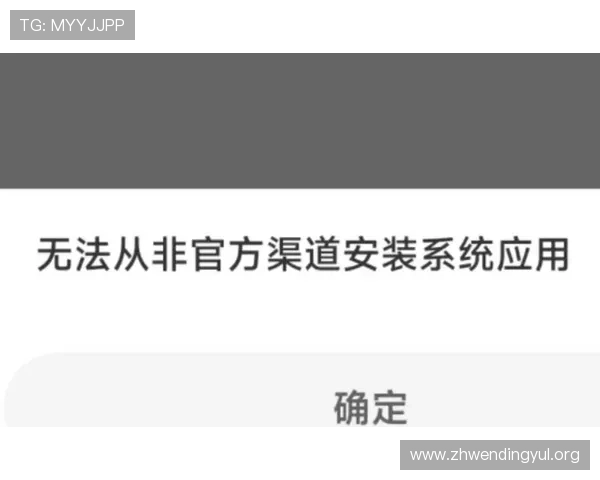 问鼎最新版本app下载链接官方渠道，避免非官方版本带来的安全隐患