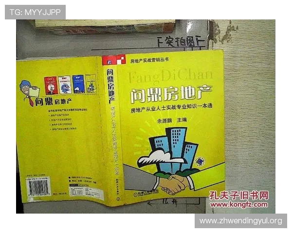 问鼎注册app全面解析，助力创业者高效完成公司注册与工商登记流程