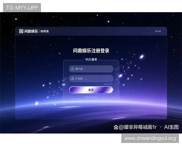 问鼎注册登录入口安全登录技巧，保护个人信息不被泄露