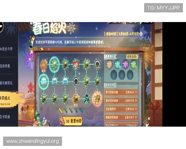 问鼎游戏官网入口i最新公告资讯及时掌握游戏最新动态与活动信息