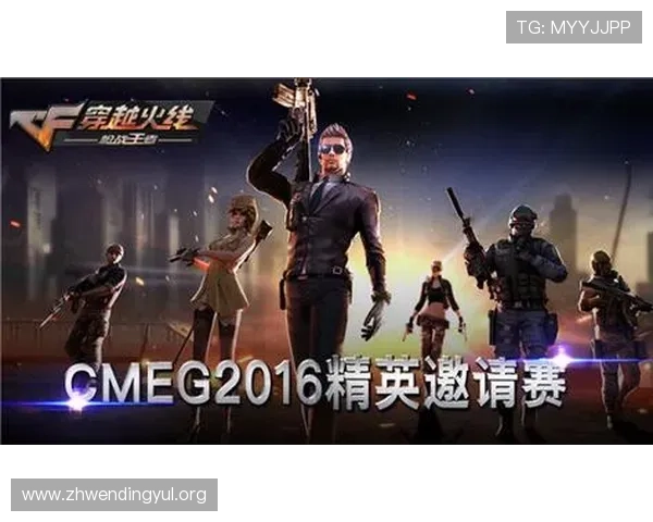 问鼎电子游戏官网入口官网上线啦，助你轻松畅玩最新游戏体验