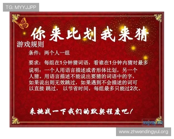 问鼎登录娱乐平台带你体验极速安全的游戏环境，畅玩无忧