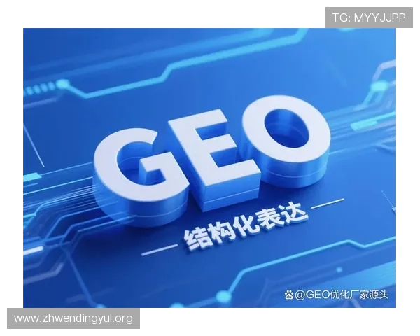 问鼎网址助力企业快速实现品牌曝光，提升网站流量和用户转化率