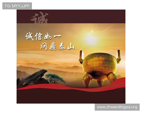 问鼎网页安全防护：保障线上业务的重要措施