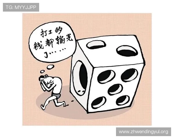 问鼎网投：优质丰富的博彩平台选择指南