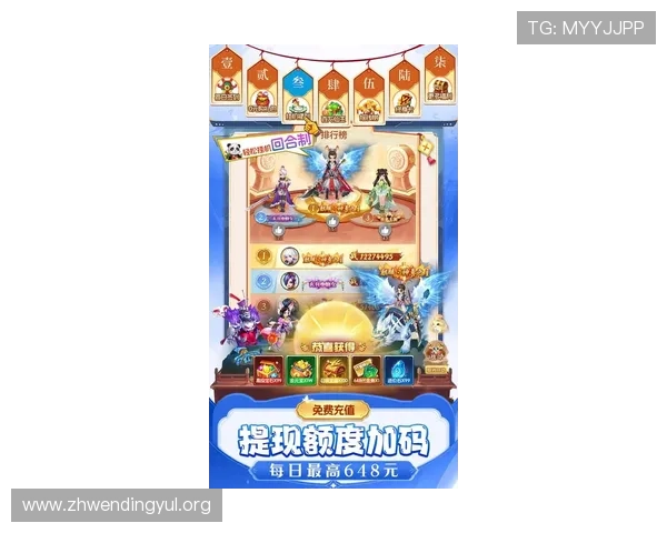 问鼎网页版最新版全面升级，带来极致游戏体验与丰富内容推荐