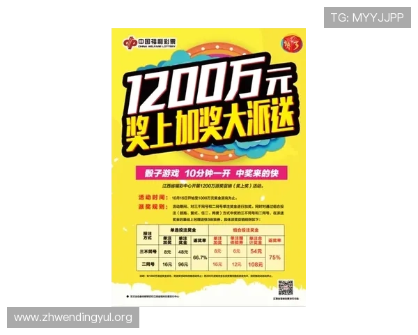 壹号娱乐最新优惠活动：丰富的福利礼包与促销活动助你轻松赢大奖