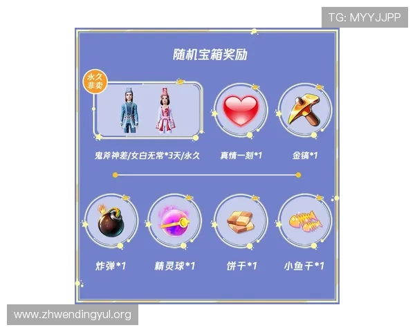 问鼎app送注册金助你轻松开启游戏新体验，快速提升游戏等级的最佳选择