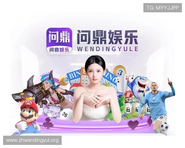 问鼎pg平台入口苹果版常见问题及解决方案,保障你的顺畅游戏体验 问鼎pg平台入口苹果版常见问题及解决方案,保障你的顺畅游戏体验