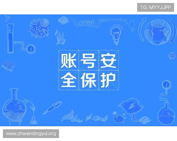 问鼎棋牌官方网站如何快速登录与账号安全保护措施 问鼎棋牌官方网站如何快速登录与账号安全保护措施