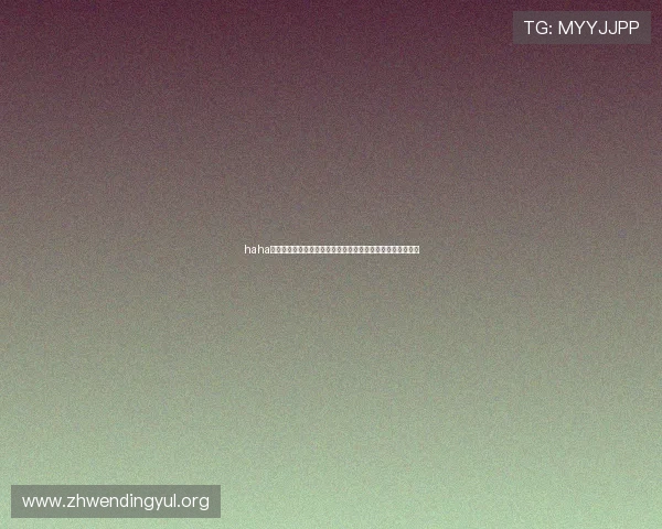 haha体育平台十年:十年世界杯报道中的经典瞬间与难忘回忆回顾 haha体育平台十年:十年世界杯报道中的经典瞬间与难忘回忆回顾